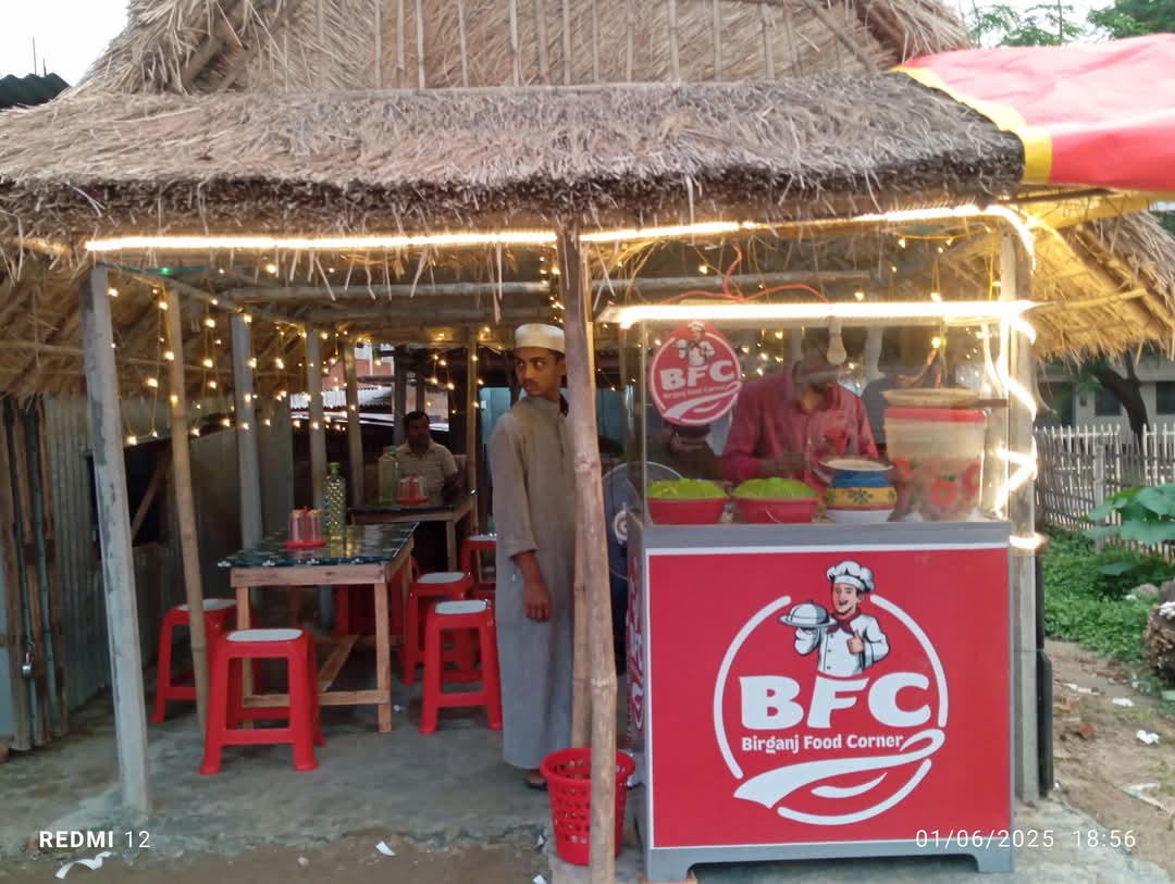 Birgonj Food Corner 